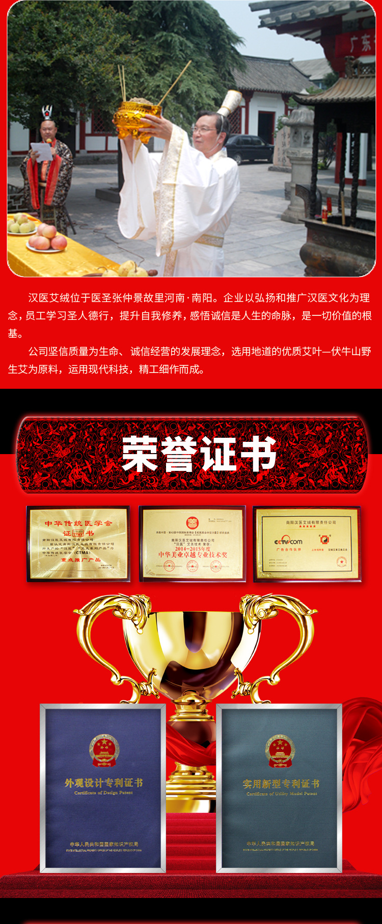 纯艾条详情_09.jpg